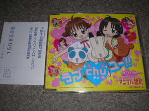 ヤフオク アニマル横町 アニメソング一般 の中古品 新品 未使用品一覧 ヤフオク アニマル横町 アニメソング一般 の中古品 新品 未使用品一覧