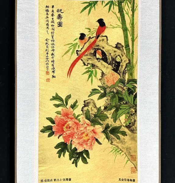 2025年最新】Yahoo!オークション -金箔(日本画)の中古品・新品 2025年最新】Yahoo!オークション -金箔(日本画)の中古品・新品