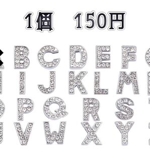 ネームブレスレット ネームバンド ネームタグ シルバーパーツ