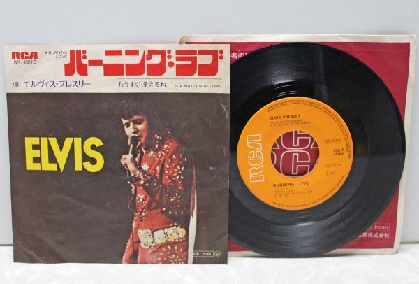 2025年最新】Yahoo!オークション -バーニングラブ(Elvis Presley 2025年最新】Yahoo!オークション -バーニングラブ(Elvis Presley