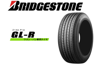 ●ハイエース ドレスアップ用　●インチアップ プレミアムタイヤ　●ブリヂストン GL-R　●215/65R16 109R　●新品激安　●送料も安い