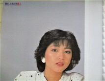 渡辺典子 晴れときどき殺人 B2判(約72x51㎝) ポスター/検;女優 角川映画_画像2