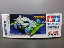 X15☆未開封新品☆　タミヤ　ミニ四駆PRO　ITEM95469　特別仕様　アバンテMk.Ⅲホワイトスペシャル_画像2