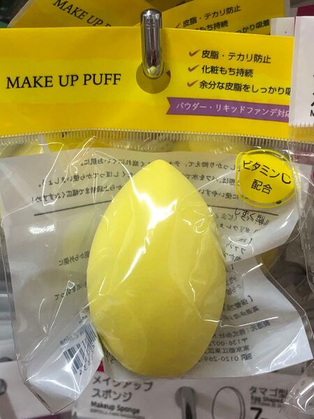 化粧卵5個、パウダーパフ3個
