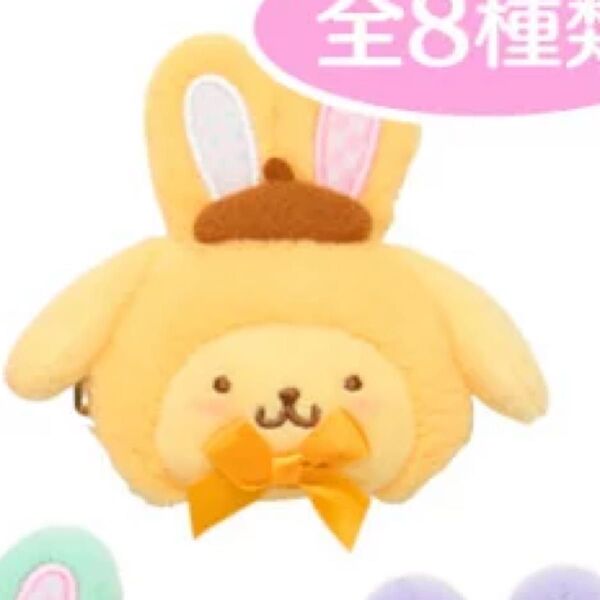 サンリオ ポムポムプリン ヘアクリップ