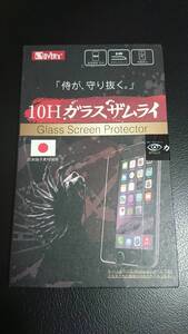 新品未使用 iPhoneガラスフィルム