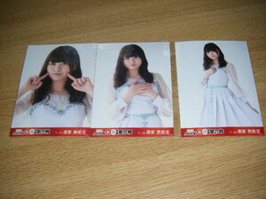AKB48 第7回 紅白対抗歌合戦 会場限定 生写真3種コンプ 達家真姫宝