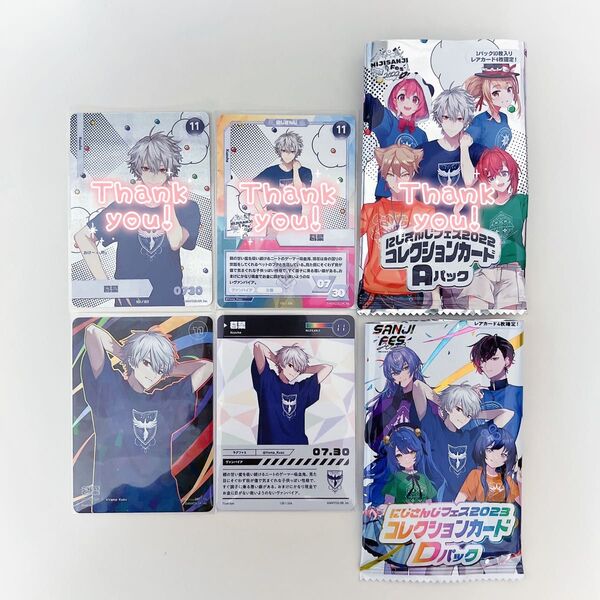 にじさんじ にじフェス2023 コレクションカード 葛葉 レア ノーマル