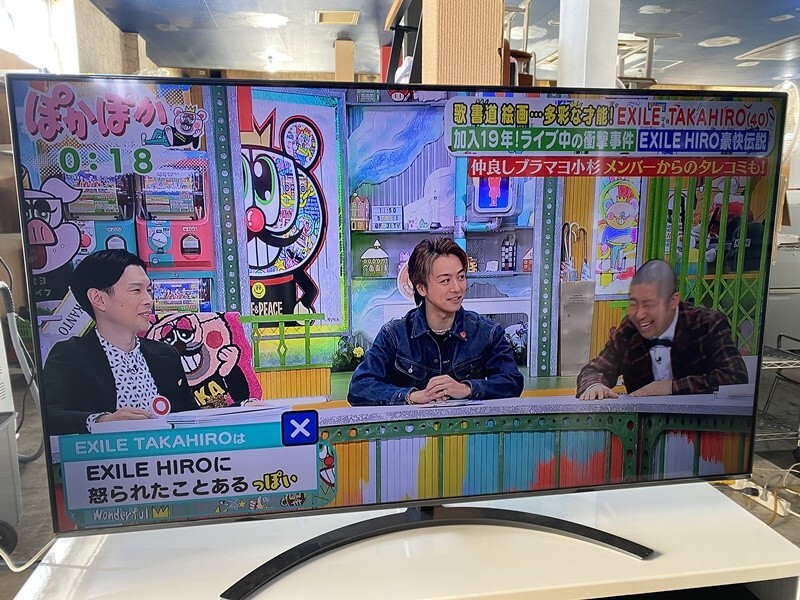 2025年最新】Yahoo!オークション -lg テレビ 65の中古品・新品 2025年最新】Yahoo!オークション -lg テレビ 65の中古品・新品