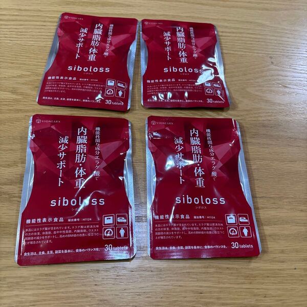 シボロス 機能性表示食品 内臓脂肪 体重 減少サポート