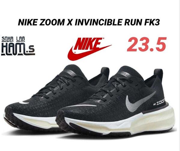 新品 箱付 NIKE ナイキ インヴィンシブル3 ウィメンズ 23.5 ズームX INVINCIBLE ランニング マラソン