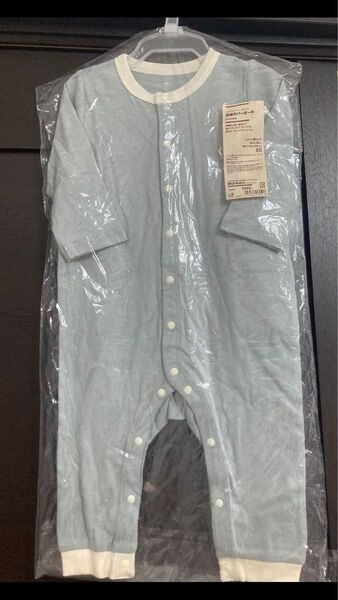 未使用未開封品 無印良品カバーオール