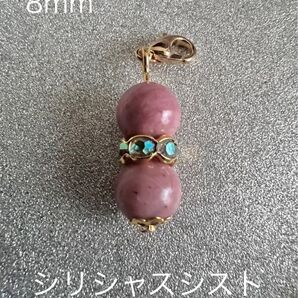 恋愛運UP★シリシャスシスト マスクチャーム チャーム