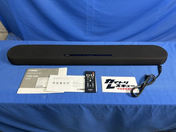 2025年最新】Yahoo!オークション -yas 108の中古品・新品・未 2025年最新】Yahoo!オークション -yas 108の中古品・新品・未