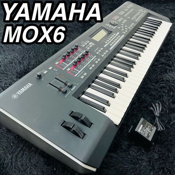 YAMAHA ヤマハ MOX6 シンセサイザー 61鍵 大人気モデル 鍵盤楽器