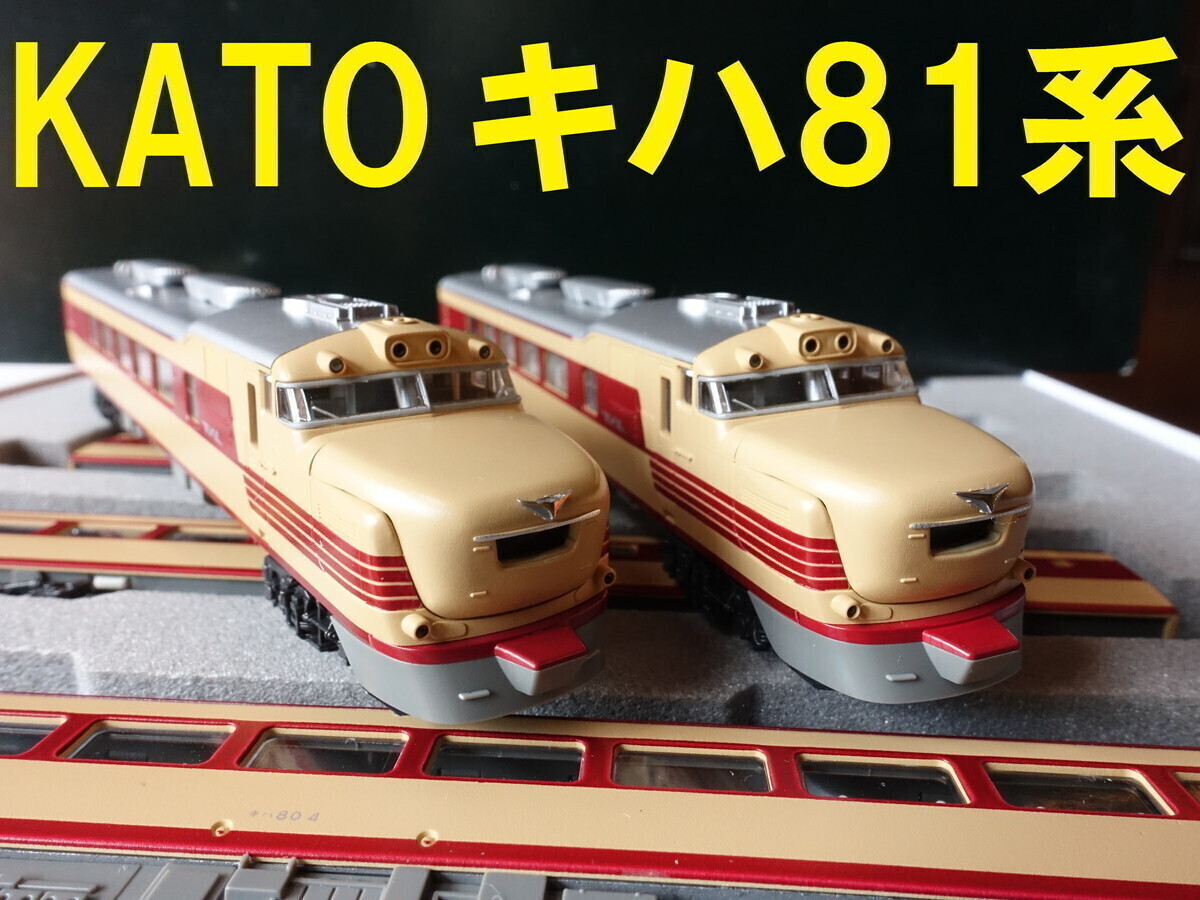 2025年最新】Yahoo!オークション -kato 10-325の中古品・新品 2025年最新】Yahoo!オークション -kato 10-325の中古品・新品