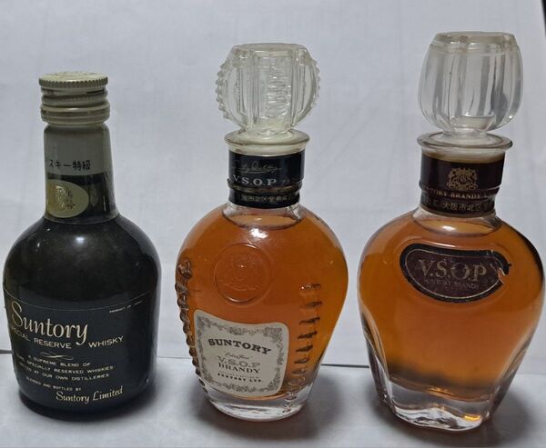 未開封古酒 サントリーブランデー 3本セット