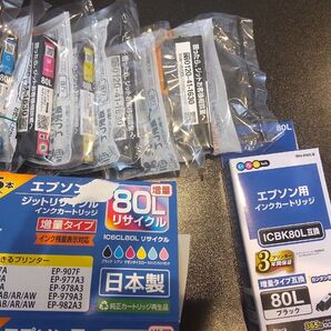 エプソン汎用インク インクカートリッジ 8本
