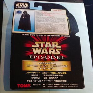 StarWars The power of the Force (1999/4/24)EP1 Japan Event
