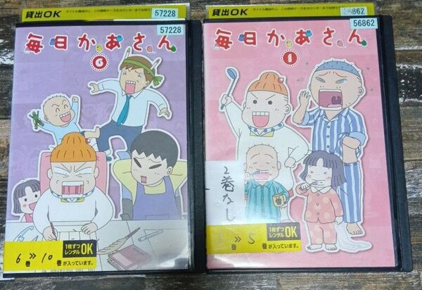 DVD アニメ 毎日かあさん 1,3〜9 全8枚