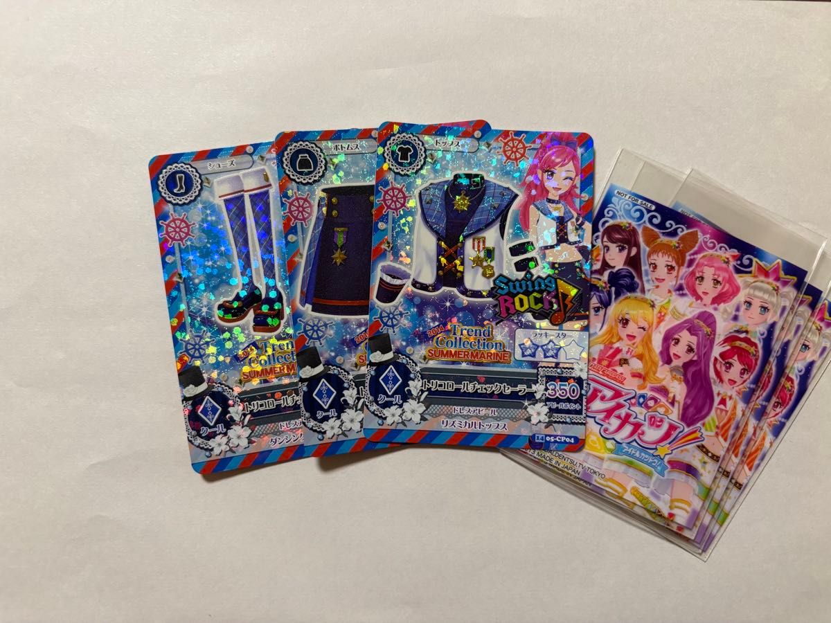 アイカツカード 2013第5弾CPフルコンプ トライスター ソレイユ アイカツカード 2013第5弾CPフルコンプ トライスター ソレイユ