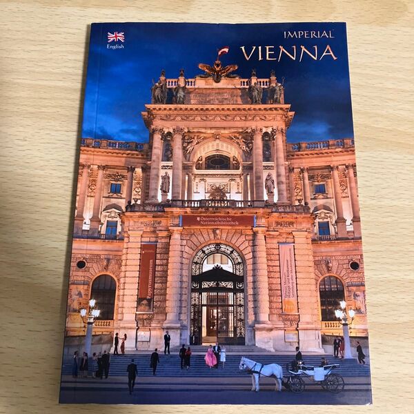 Imperial Vienna 英語版