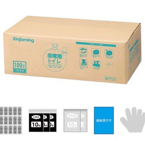 簡易トイレ 救急トイレ 携帯 防災 非常用トイレ 防災グッズ 防災ガイドブック付