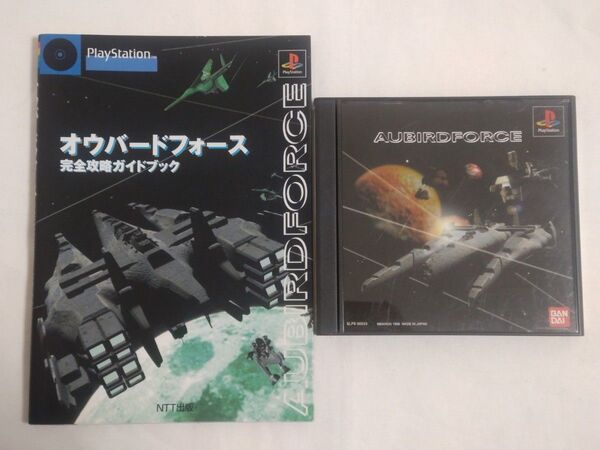 【 PS1 攻略本】 オウバードフォース 攻略本付きセット プレイステーション バンダイ 動作確認済