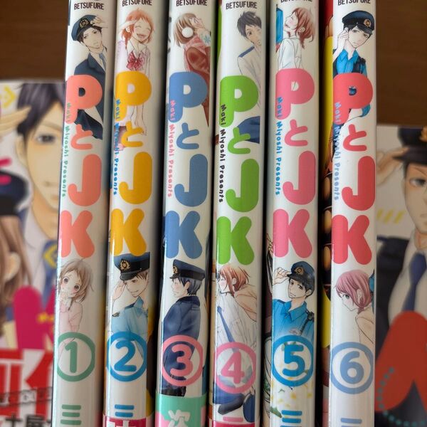 PとJK 1〜6 中古品になります。ご理解の上ご検討ください。