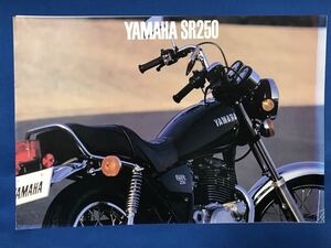 希少★ヤマハ SR250 カタログ 1980年代 当時物 旧車 絶版車 YAMAHA【0051】