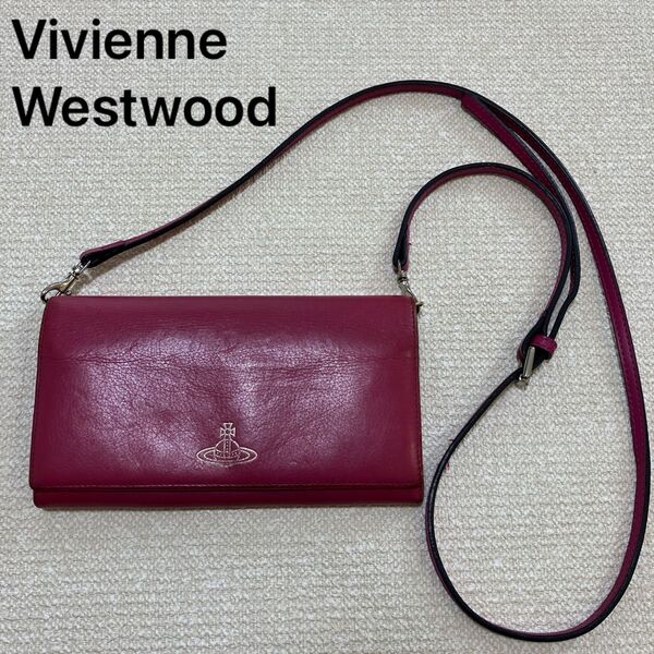 Vivienne Westwoodショルダーウォレット 長財布 レザー ピンク