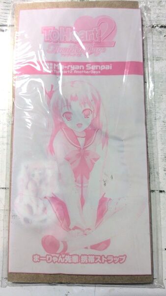 【300円均一セール♪】電撃G’smagazine 2007年12月号付録:まーりゃん先輩 携帯ストラップ