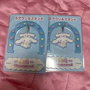 サンリオ当たりくじ サンリオ