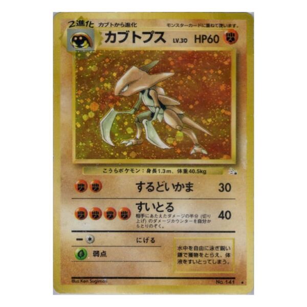 ポケモンカード