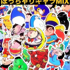 (29)50枚セット ぽっちゃりキャラ MIX アニメ 防水 ステッカー シール