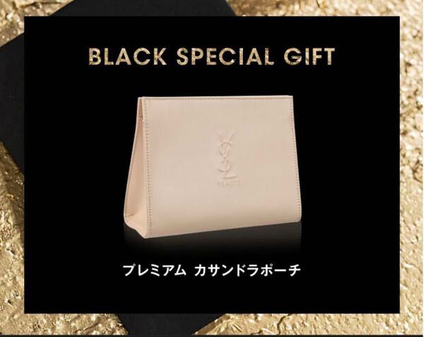 YSL バースデーギフト カサンドラポーチ