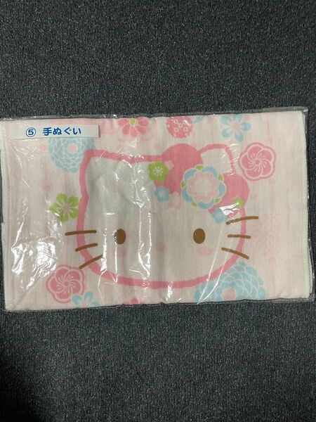 【非売品】キティちゃん手ぬぐい