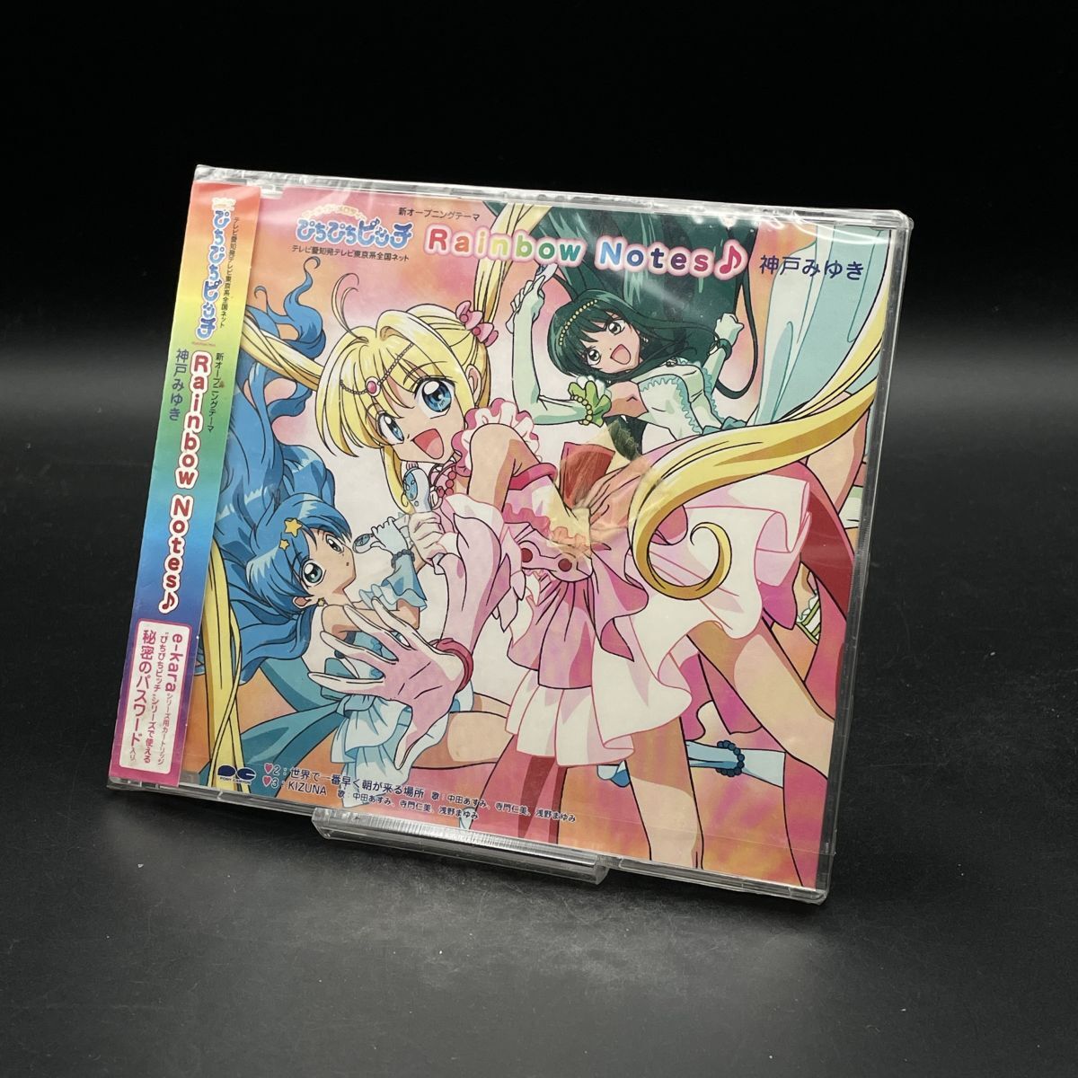 Yahoo!オークション -「ぴちぴちピッチ」(CD) の落札相場・落札価格 Yahoo!オークション -「ぴちぴちピッチ」(CD) の落札相場・落札価格