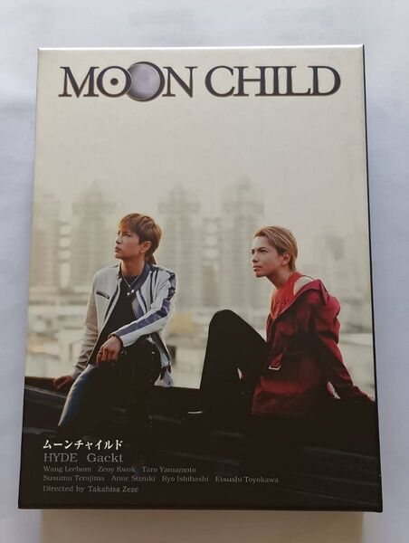 映画DVD ムーンチャイルド