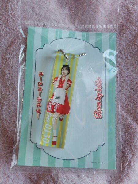 江端妃咲 ルームキーホルダー