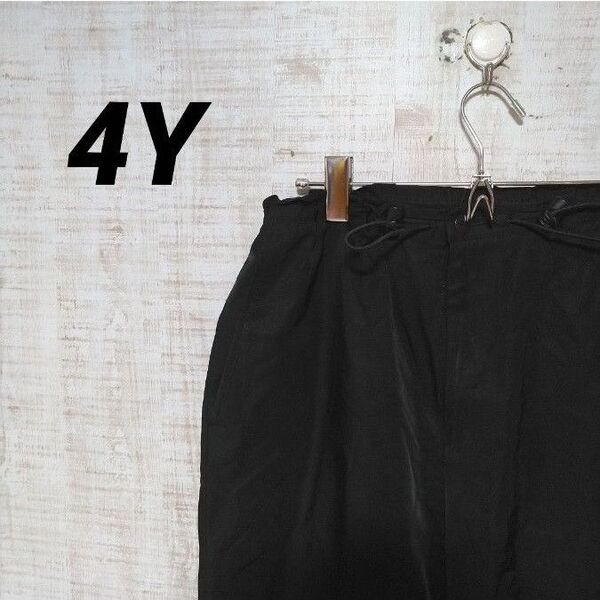 4Y ジョガーパンツ
