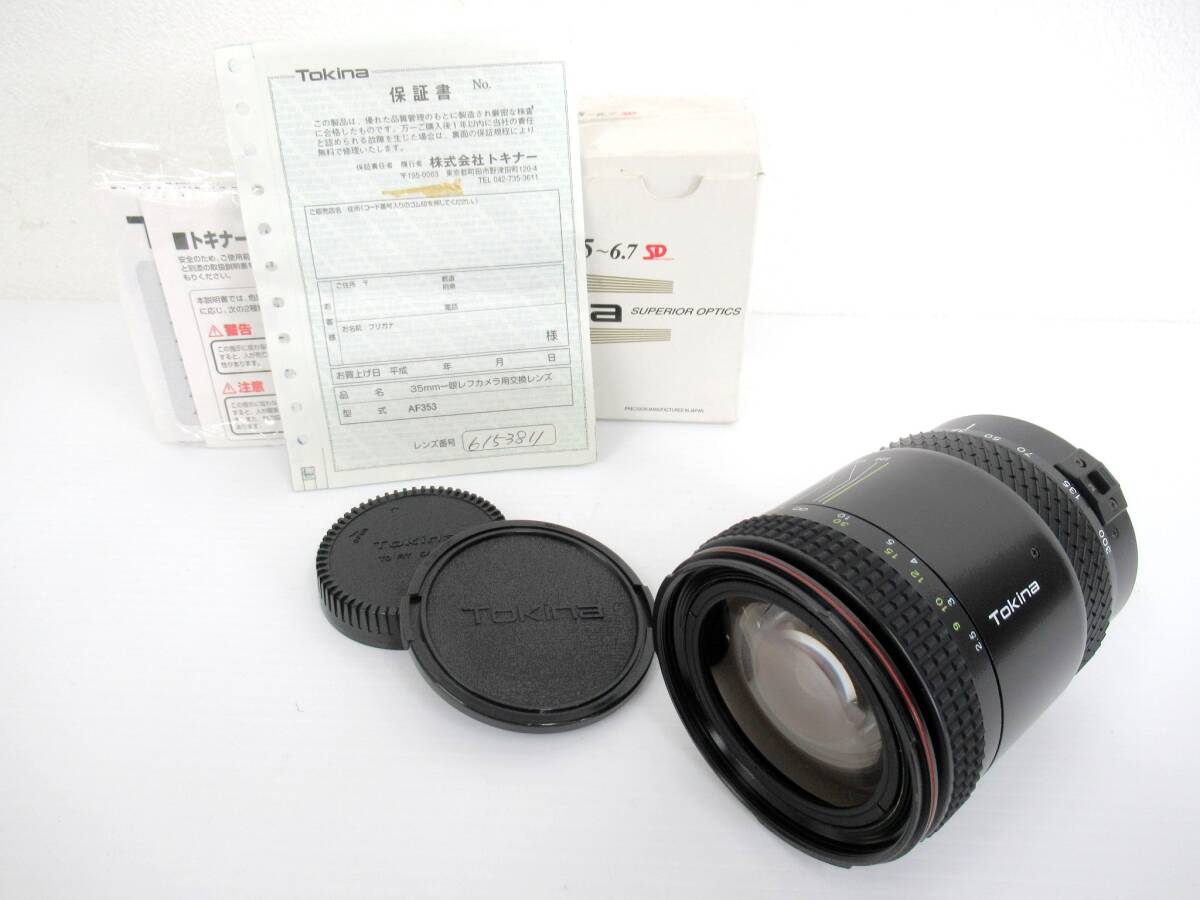 Yahoo!オークション -「tokina 300mm f4」の落札相場・落札価格 Yahoo!オークション -「tokina 300mm f4」の落札相場・落札価格