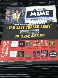 MINE　マイム　 切り抜き　1989年　当時物　THRASH　ニッキー＆ザ・ウォーリアーズ　GAS　メトロファルス　ビアズリー