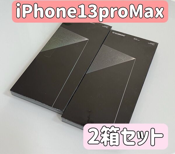 iPhone13promax 用 ガラスフィルム 2箱セット 硬化ガラス 9H