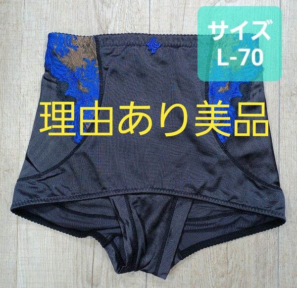 美品 #マルコ カーヴィシャス ショート ガードル L-70 黒/カレス/MARUKO/補正下着/補整/カービシャス/613