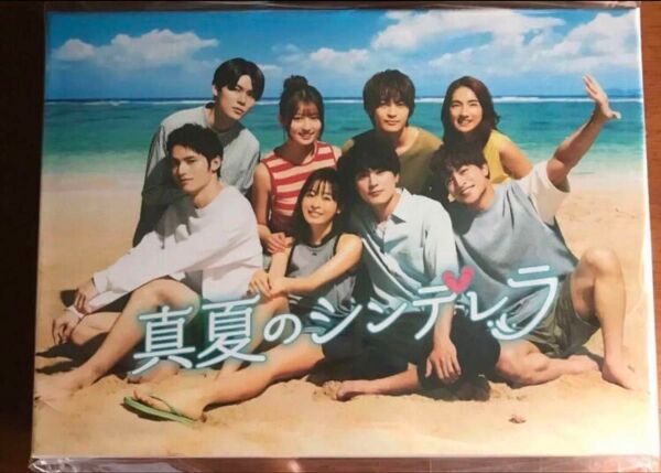 新品未開封 真夏のシンデレラ DVD BOX 全11話/7枚組 森七菜 間宮祥太朗 萩原利久 水上恒司 吉川愛