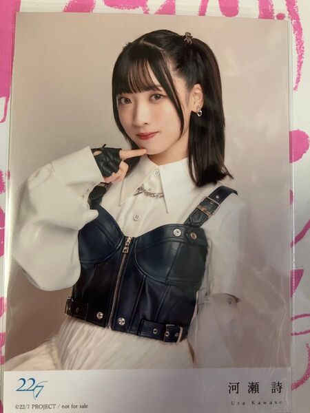 河瀬詩 HMV購入特典 生写真 ロックは死なない 硬質ケース付き ナナブンノニジュウニ ナナニジ