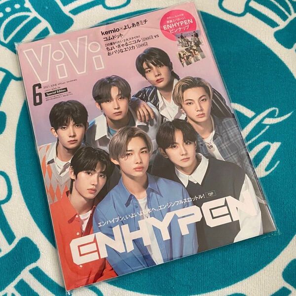 ENHYPEN / ViVi 2021 6月号 Special edition