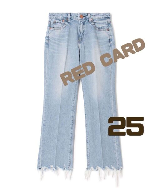 デニムパンツ ジーンズ パンツ レッドカードトーキョー REDCARD 25 新品未使用 びっくり!格安