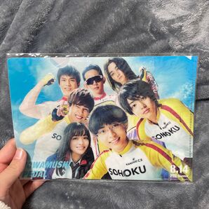 弱虫ペダル 実写クリアファイル